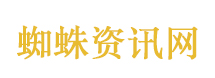郭麒麟对接